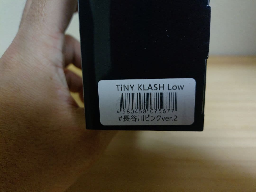 DRT　タイニークラッシュLo 長谷川ピンクver2