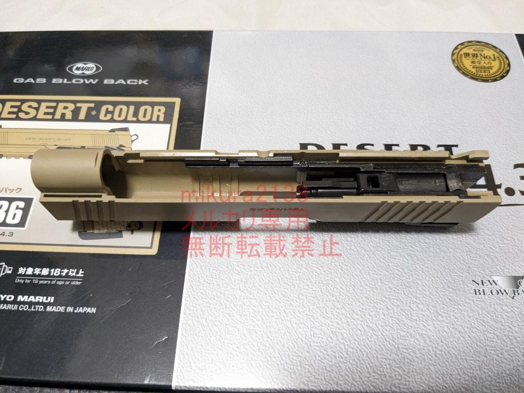 新品　東京マルイ 純正 デザート ウォーリア 4.3 スライド ブリーチ セット