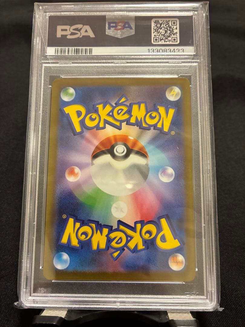 【PSA10】グレイシアVSTAR s12a 217/172 SAR