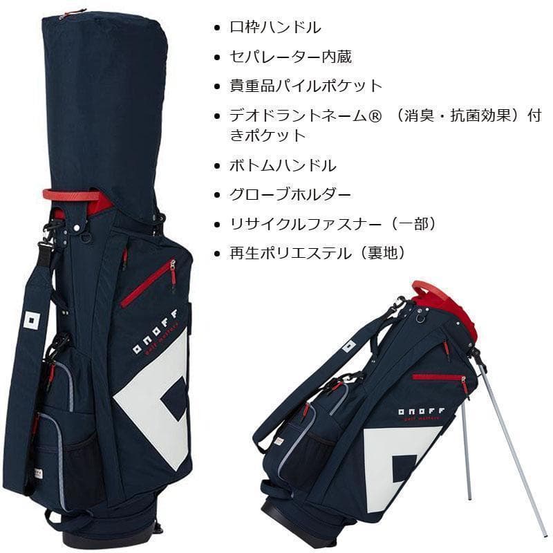 新品 ONOFF オノフ キャディバッグ スタンド OB0324 シーブルー