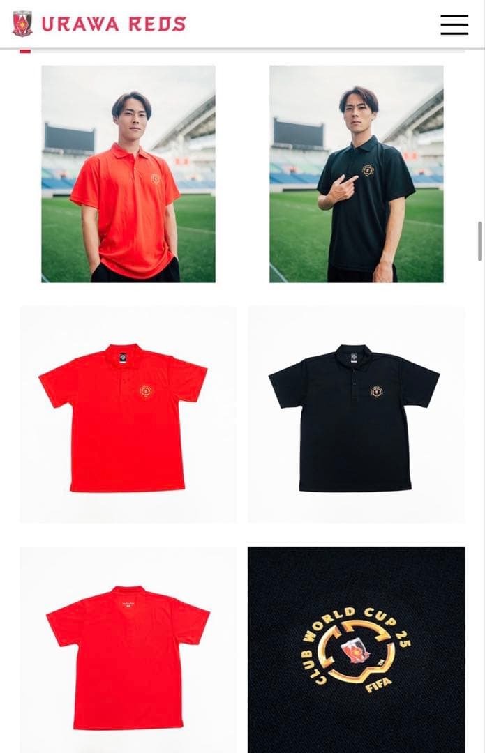 浦和レッズ CWC記念グッズ ポロシャツ