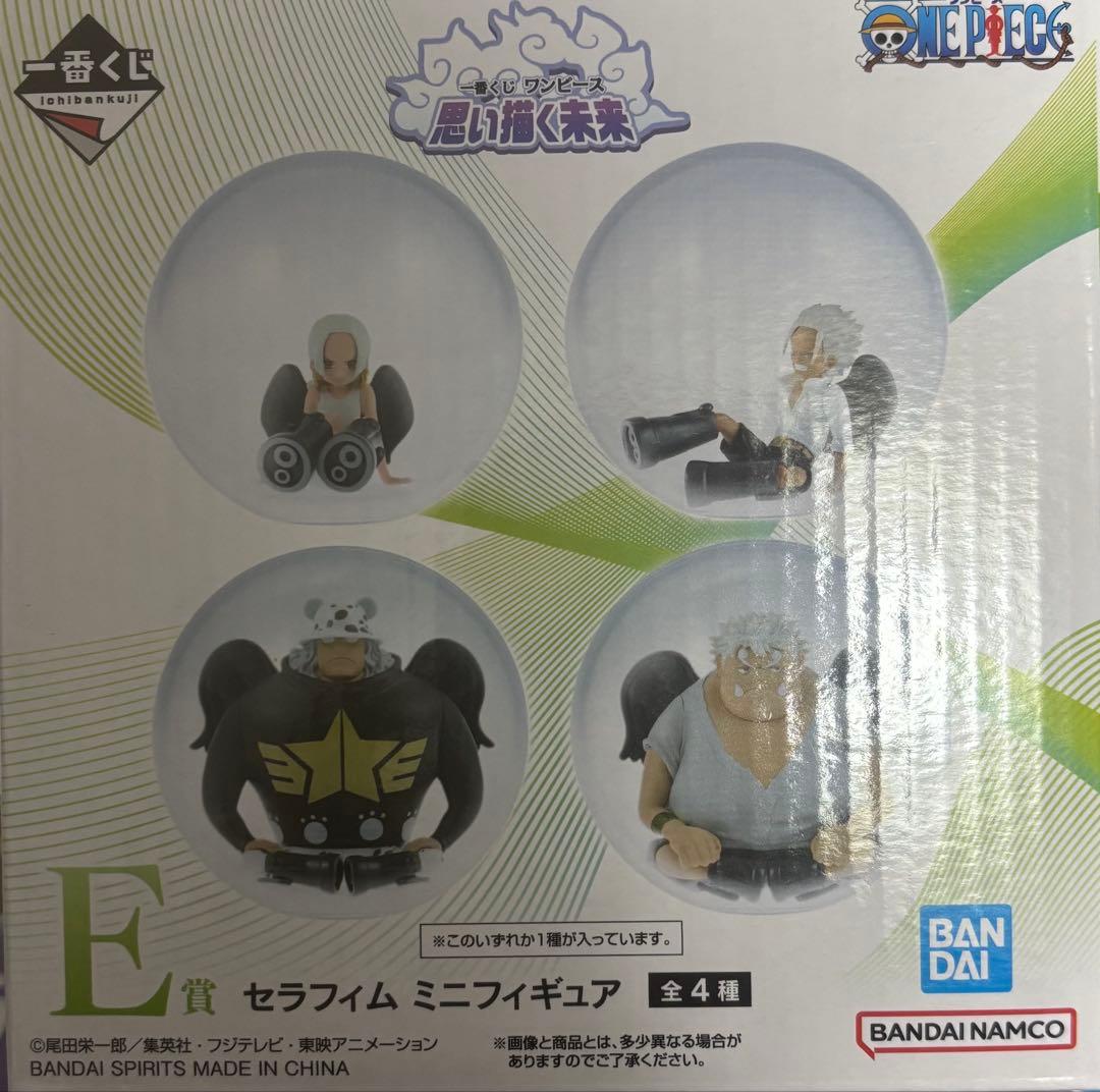 ワンピース一番くじラストワン賞・B賞・E賞