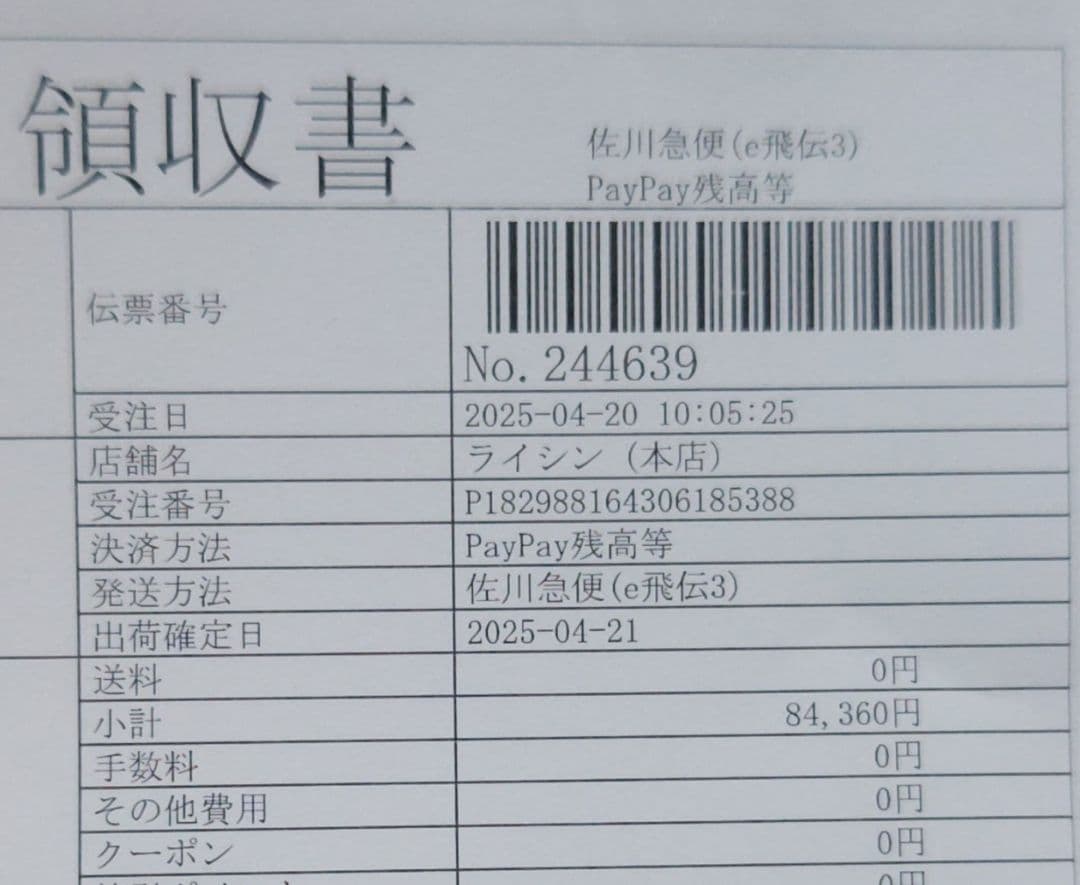 NUO BELL 232 フレックスベル 32kg 2kg刻み２個＋スタンド③