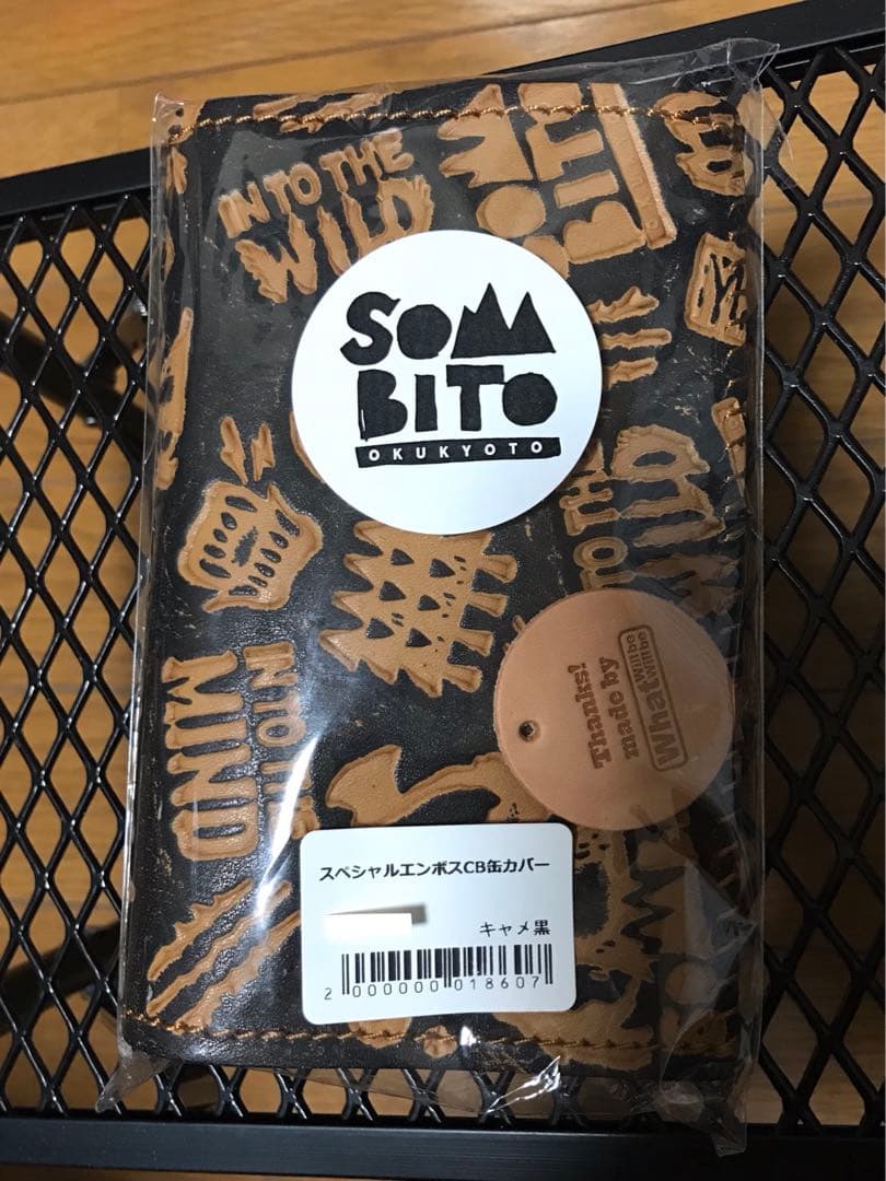 SomAbito ソマビトCB缶カバー 新品未開封