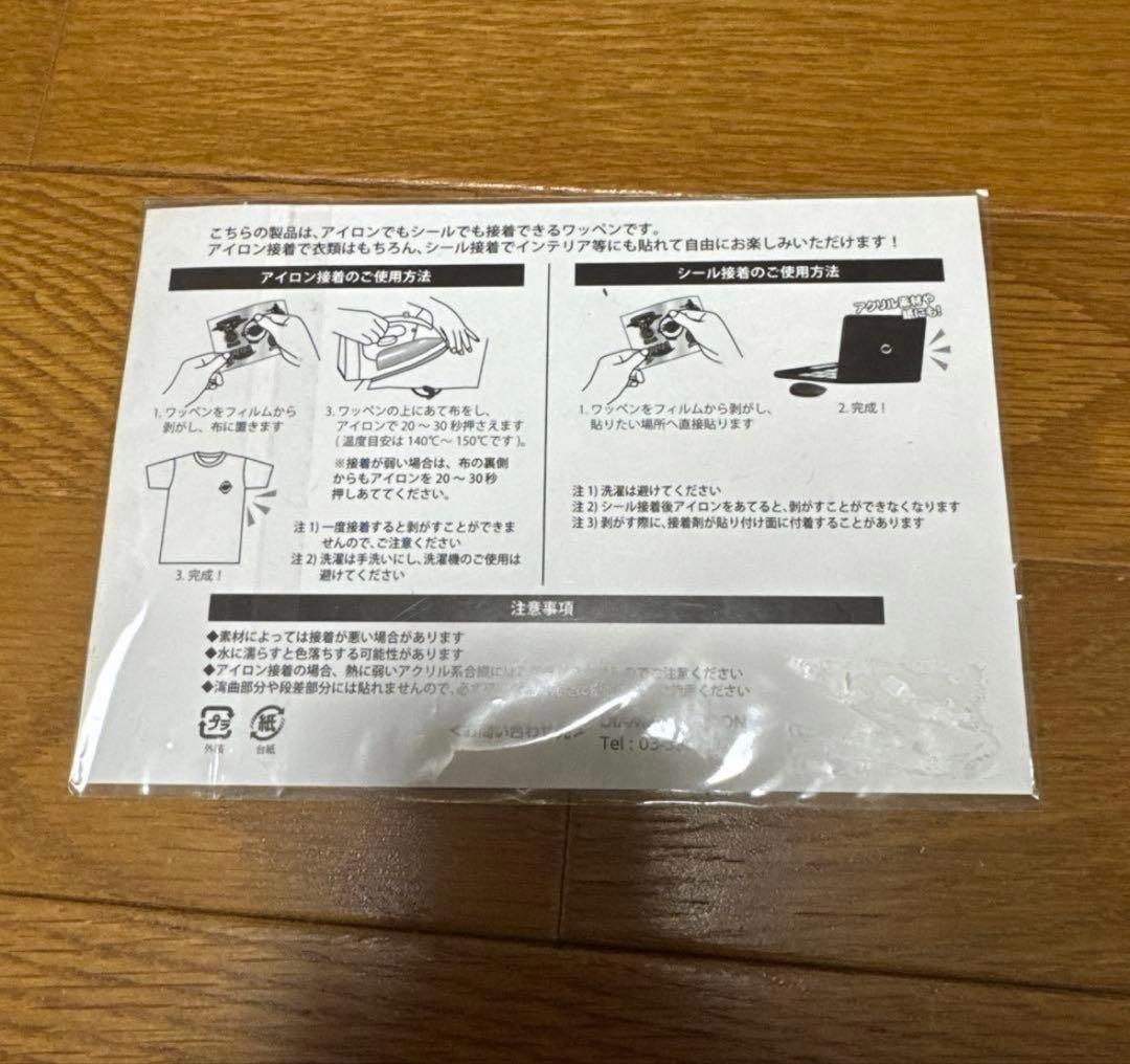 矢沢永吉　ワッペン　ステッカー　ダイヤモンドムーン