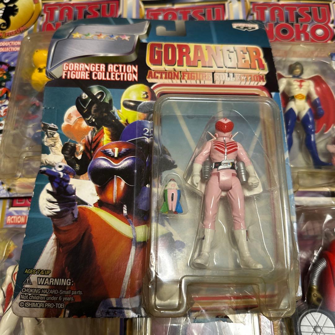 アクションフィギュアコレクション＊ゴレンジャー 9種体セット