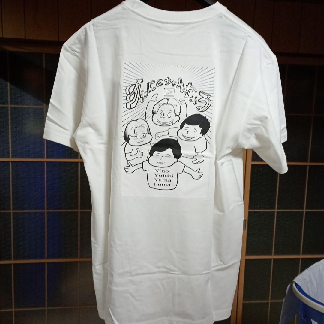 ジャにのちゃんねるTシャツ 白