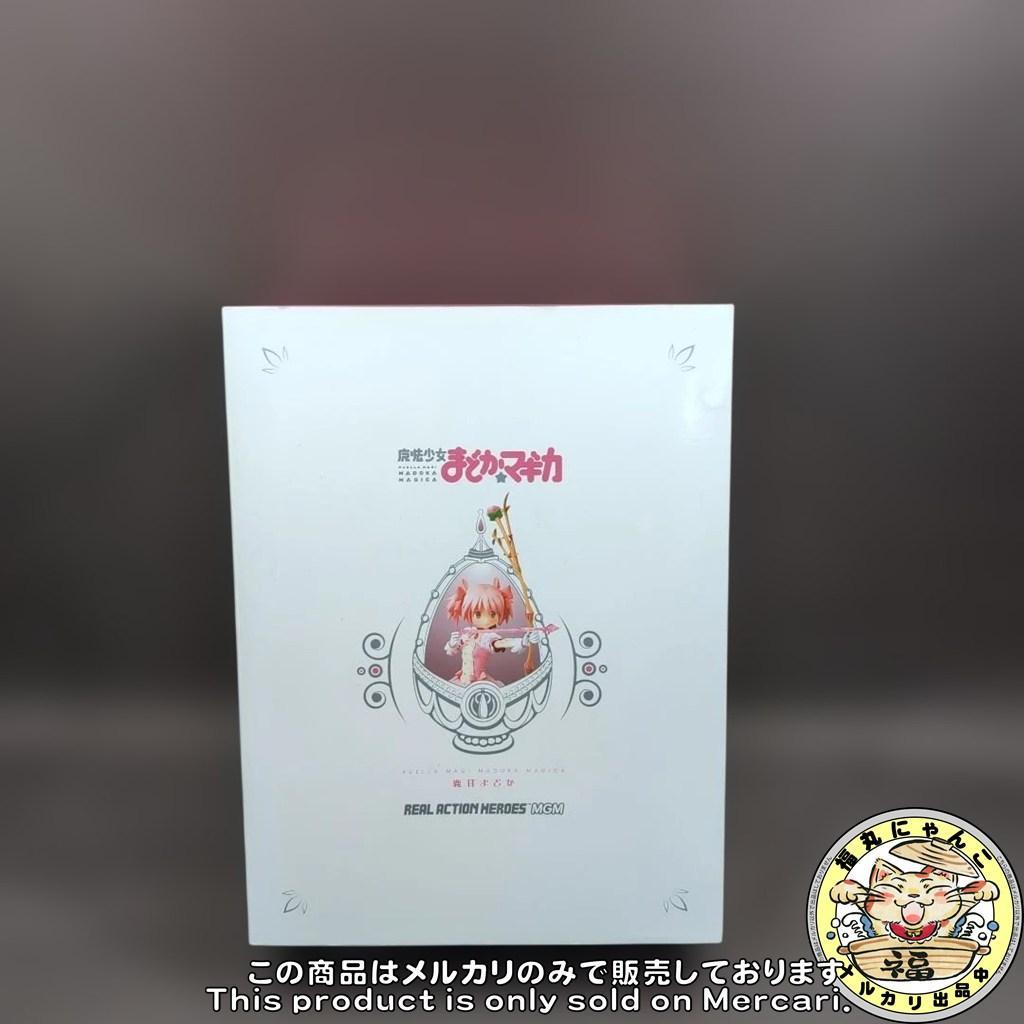 RAH MGM 鹿目まどか 魔法少女まどか☆マギカ No.590 メディコムトイ