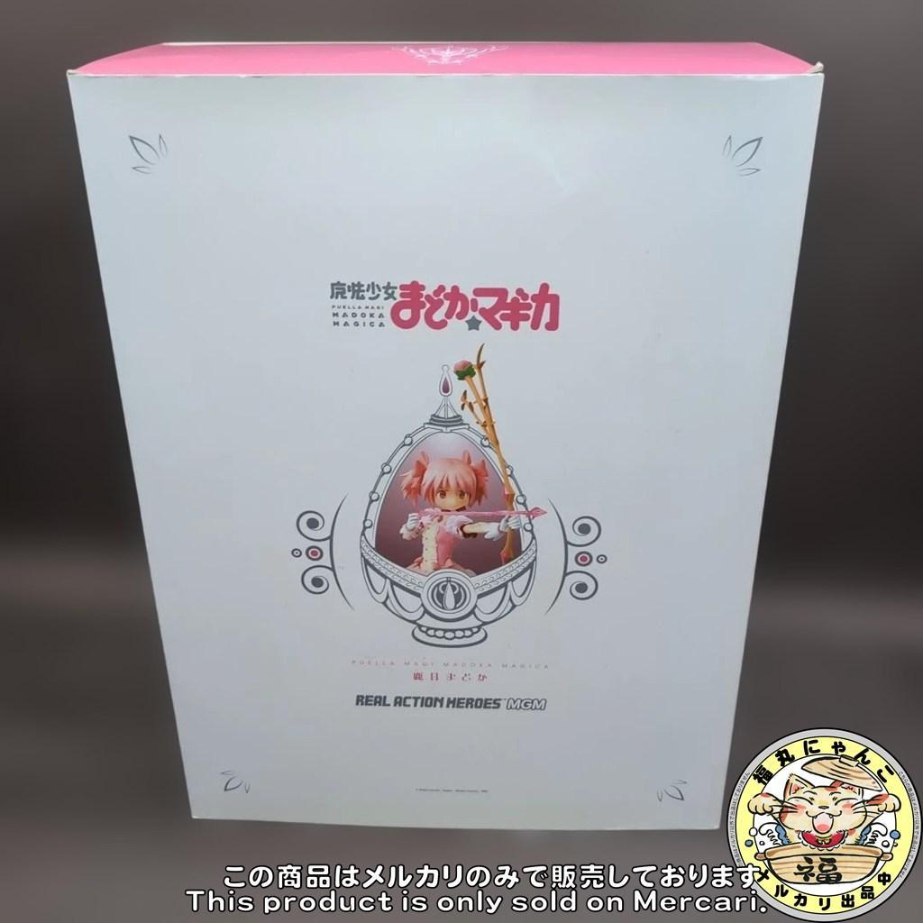 RAH MGM 鹿目まどか 魔法少女まどか☆マギカ No.590 メディコムトイ