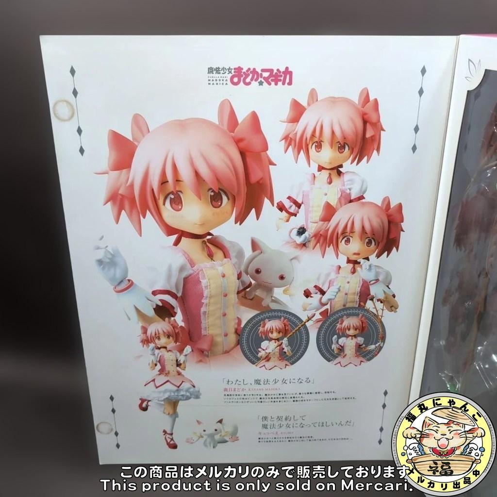 RAH MGM 鹿目まどか 魔法少女まどか☆マギカ No.590 メディコムトイ