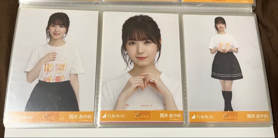 筒井あやめ 生写真 まとめ売り