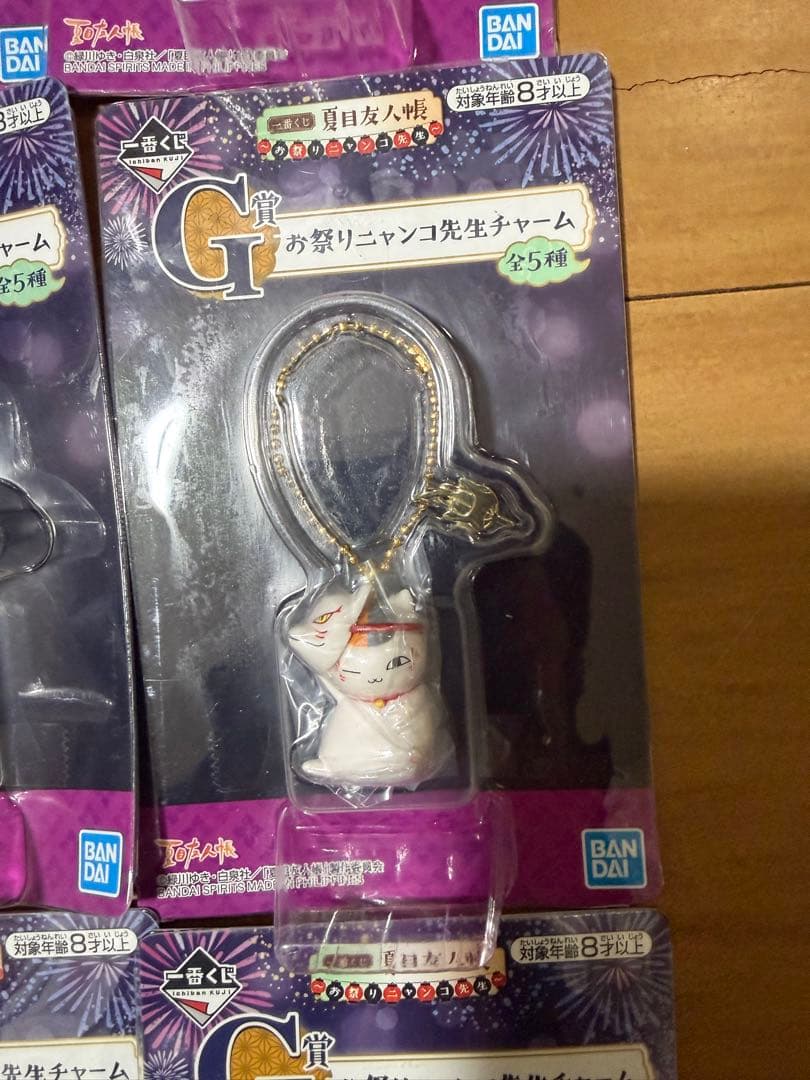 【新品16点セット】一番くじ 夏目友人帳 お祭りニャンコ先生チャーム G賞
