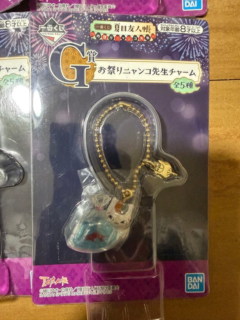 【新品16点セット】一番くじ 夏目友人帳 お祭りニャンコ先生チャーム G賞