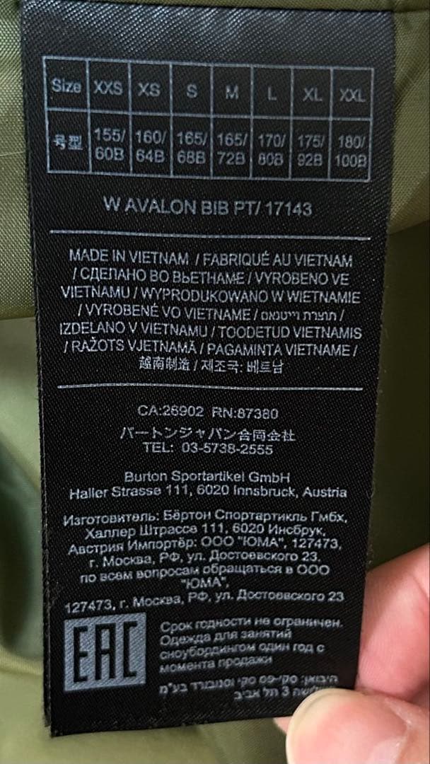 BURTON ビブパンツ Mサイズ　レディース　バートン　カーキ