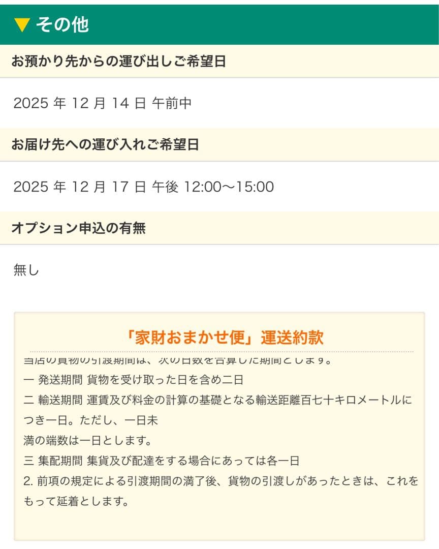 銀