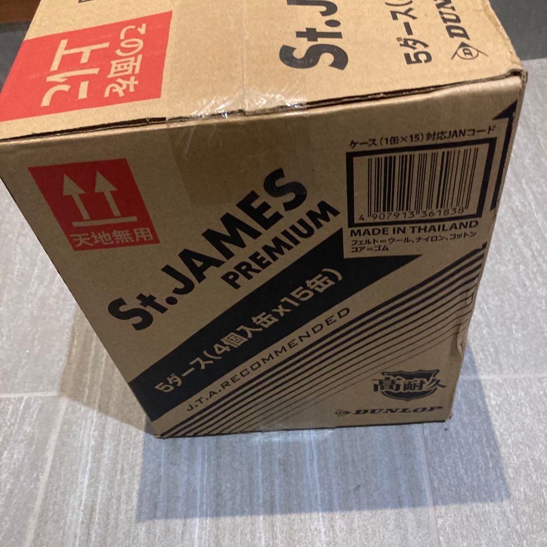 ダンロップ セントジェームスプレミアム 5ダース (1缶4球入/15缶/60球)