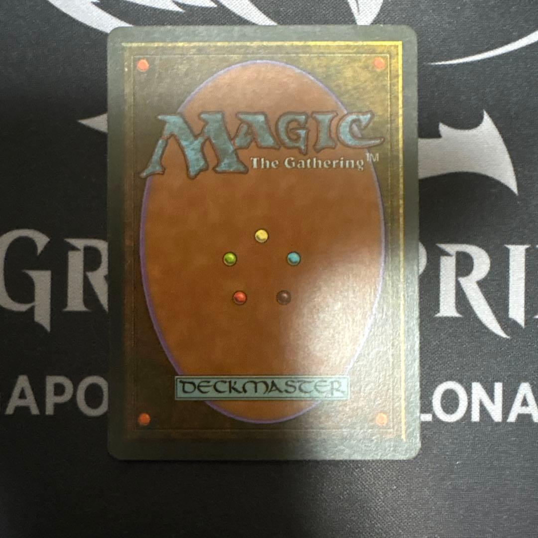MTG Phyrexian Devourer 1枚