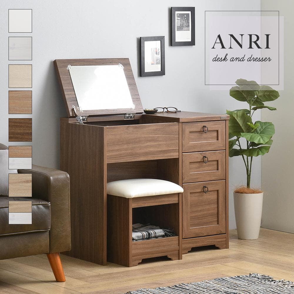 80cm幅　★超特価★佐藤産業　4FUL ANRI（アンリ）デスク ドレッサー2