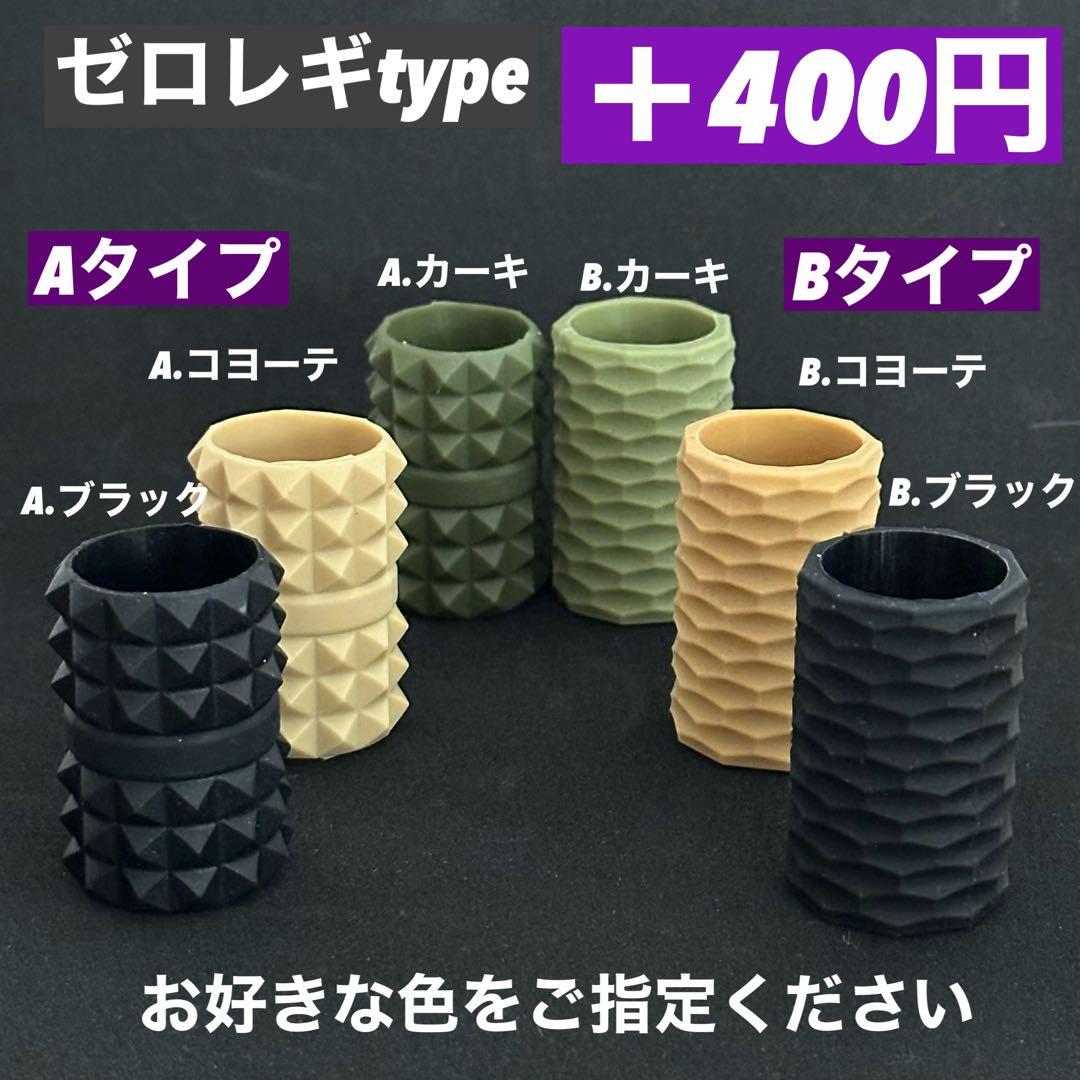 スームルーム　Soomloom Helio 5000 A-HOOK付2セット