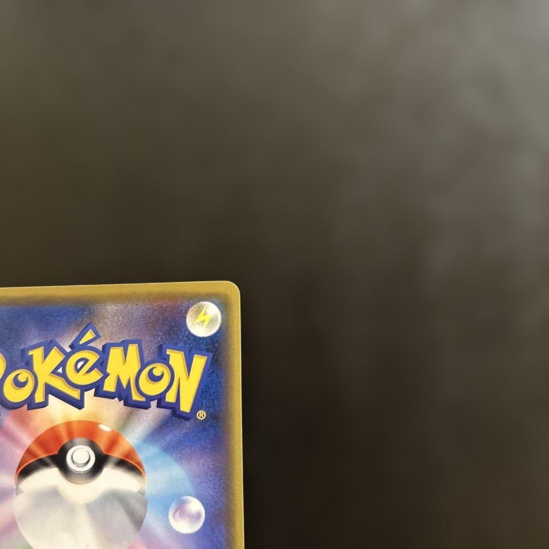 ポケカ シブヤのピカチュウ：ポケモンセンターシブヤ オープン記念 PROMO