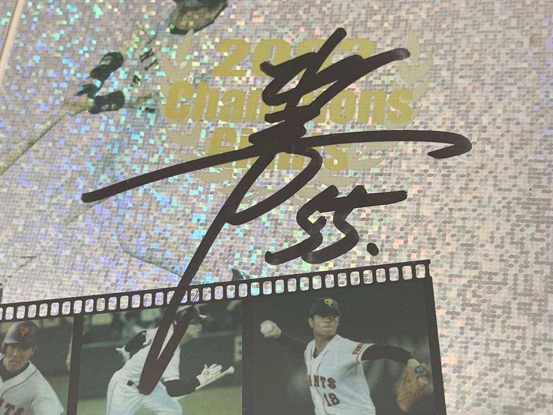 巨人　2002年　優勝　記念　グッズ　直筆サイン　松井秀喜　ジャイアンツ