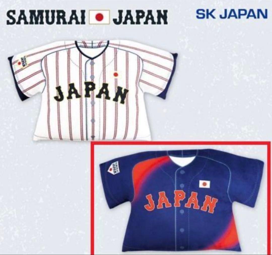 侍ジャパンユニフォーム型クッション、サンリオキャラクターズ 枕　2種セット