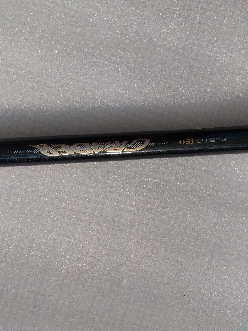 DAIWA 磯ロッド　HZグレーダー　ISOF 1.5-53