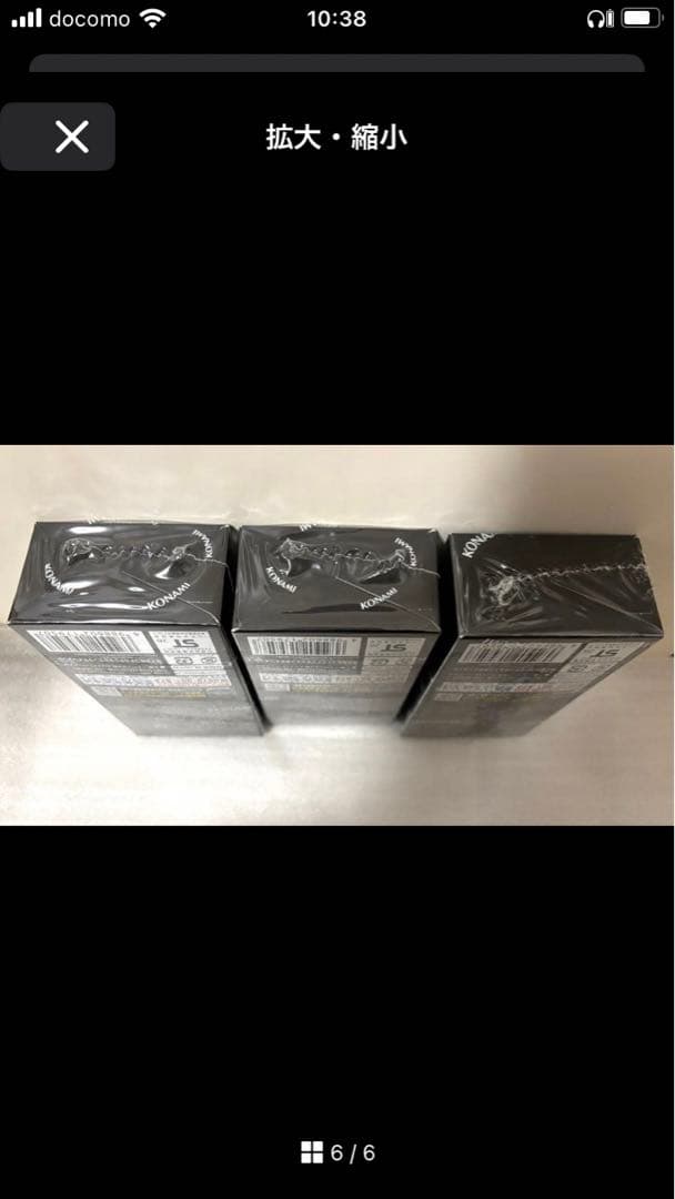 遊戯王 リミットオーバーコレクションヒーローズ 3BOX シュリンク付き