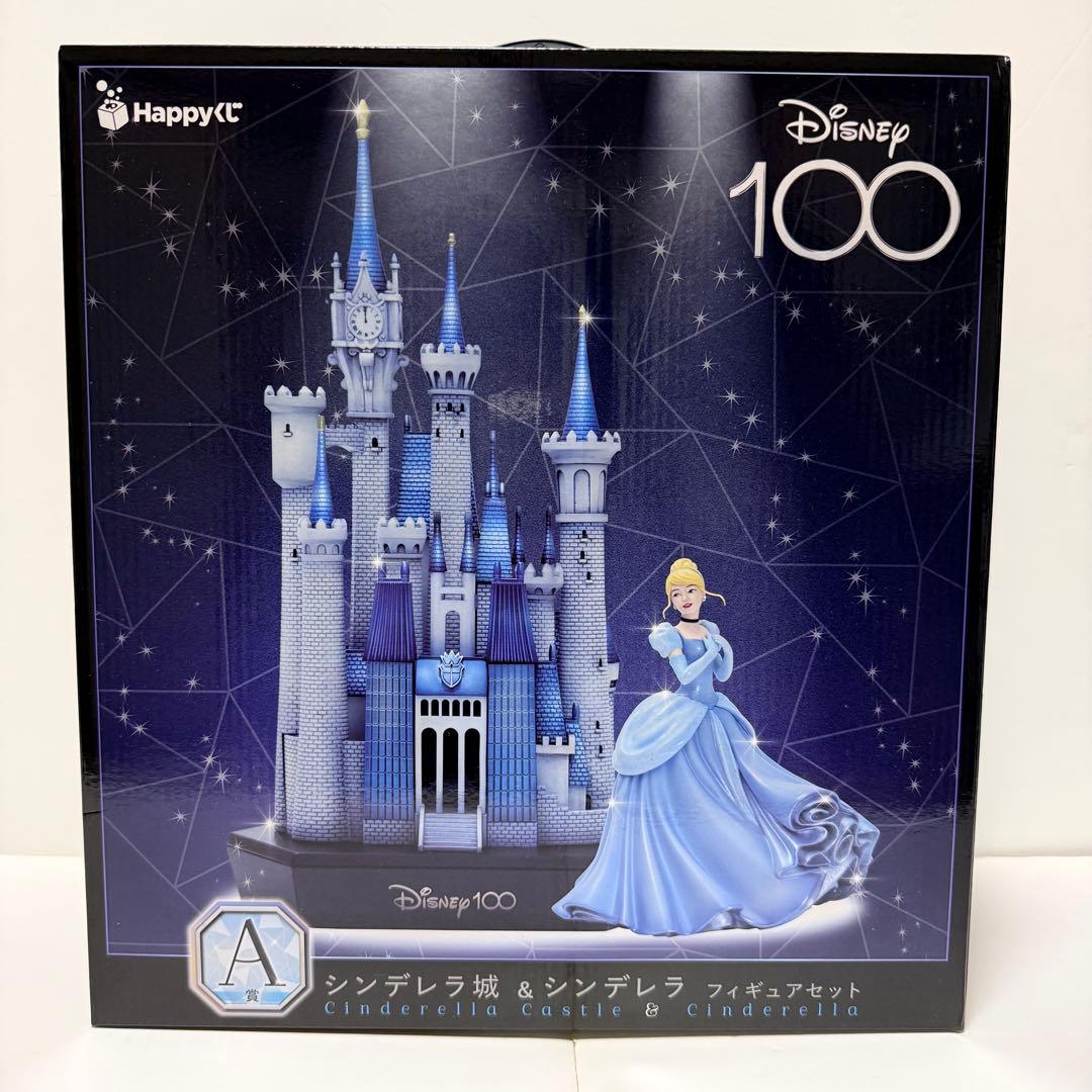 ディズニー 100 シンデレラ城 A賞ミッキーマウス 特大 フィギュア ラスト賞