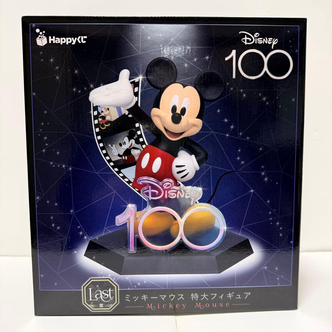 ディズニー 100 シンデレラ城 A賞ミッキーマウス 特大 フィギュア ラスト賞