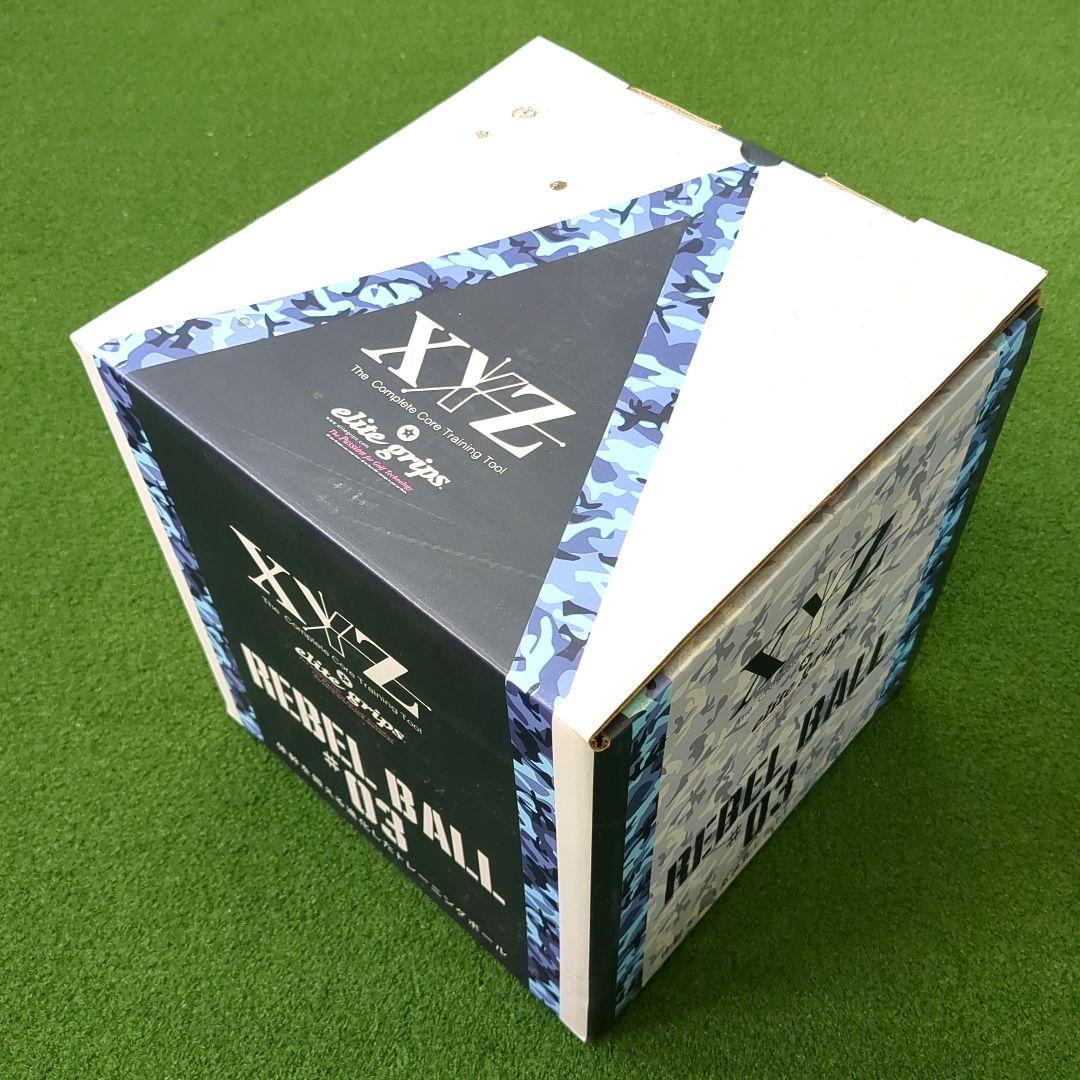 新古美品 XYZ REBEL BALL #3 elitegrips トレーニング