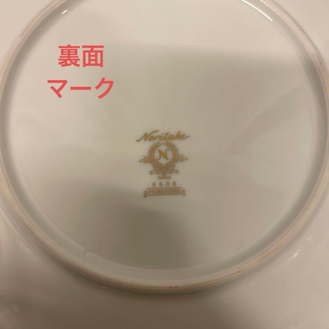 【Noritake】PRIMADONNA 薔薇柄 金彩 プレート 6枚セット