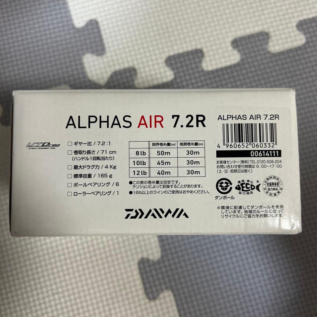 ダイワ　16アルファスエア　右 DAIWA 16 ALPHAS AIR R