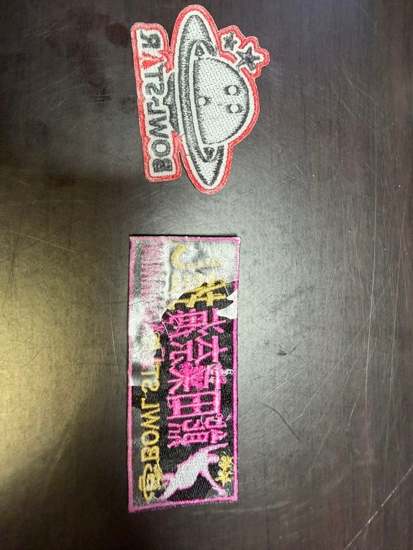 はまごん