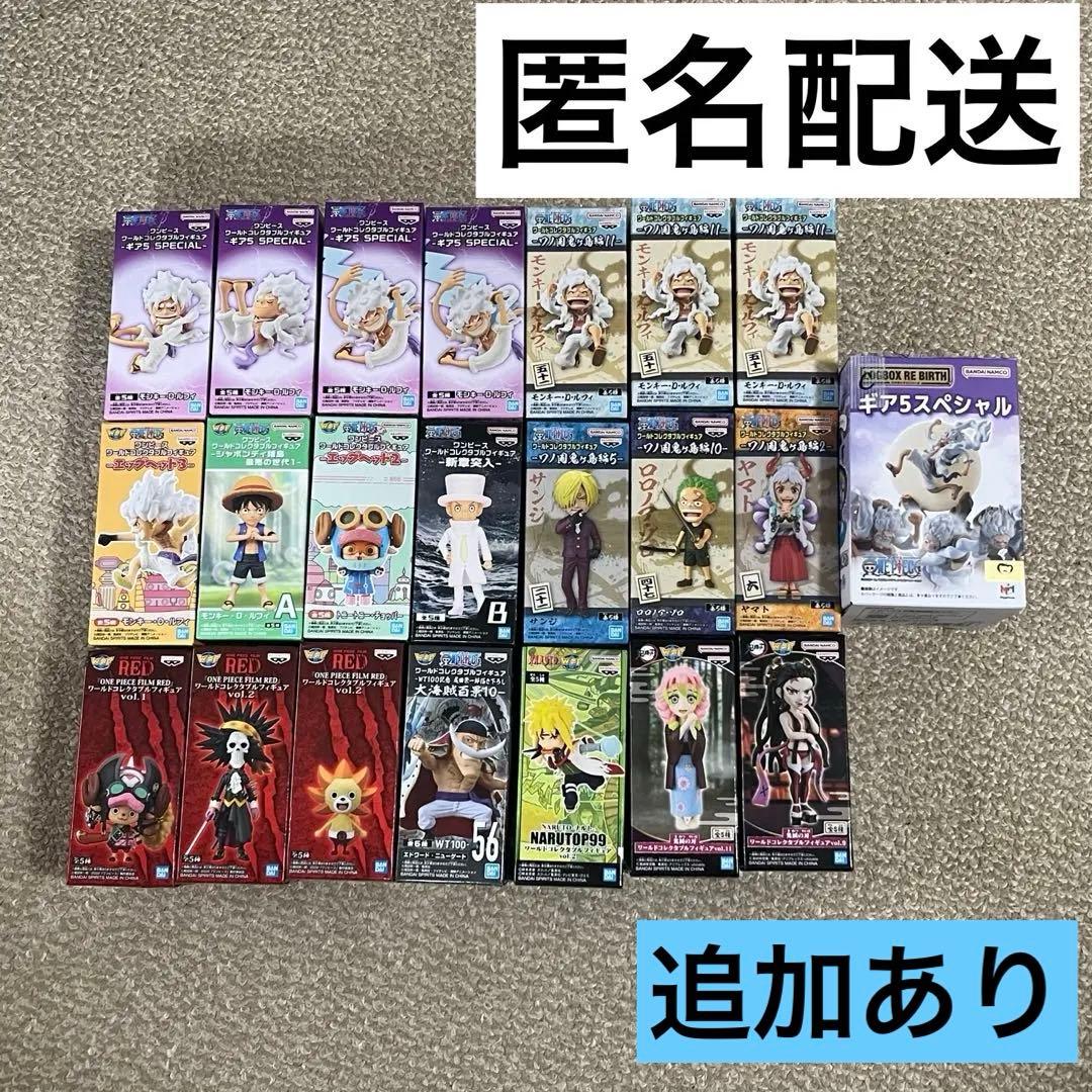 ワールドコレクタブルフィギュア　まとめ売り