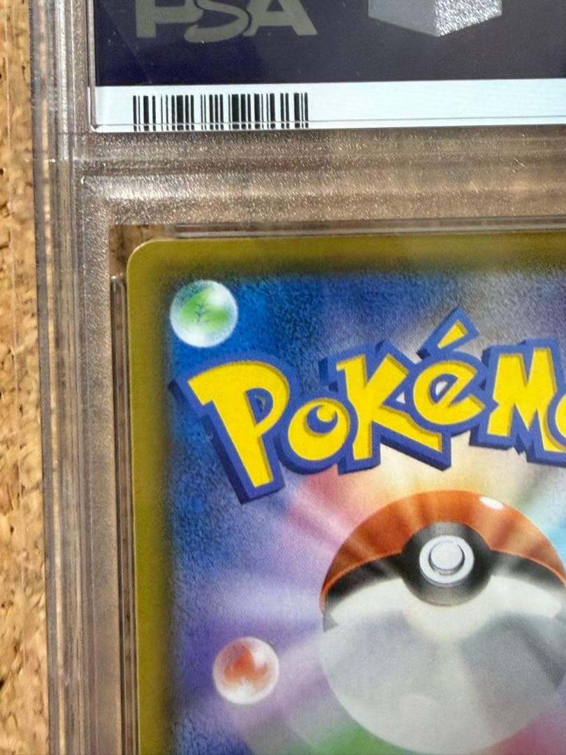 早い者勝ち　完美品　ポケモンカード　ミュウ ur 25th psa10