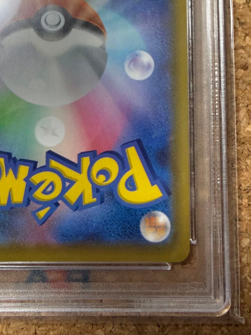 早い者勝ち　完美品　ポケモンカード　ミュウ ur 25th psa10