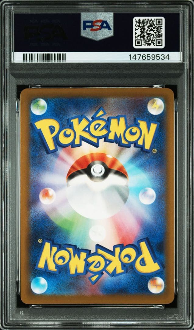 NのゾロアークEX SAR PSA10×2枚セット