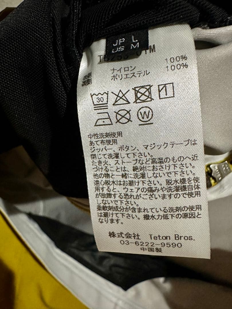 【価格見直】25-26今シーズン ティートンブロス TBジャケット 美品Lサイズ