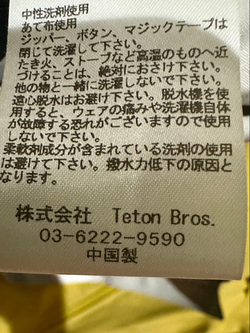 【価格見直】25-26今シーズン ティートンブロス TBジャケット 美品Lサイズ