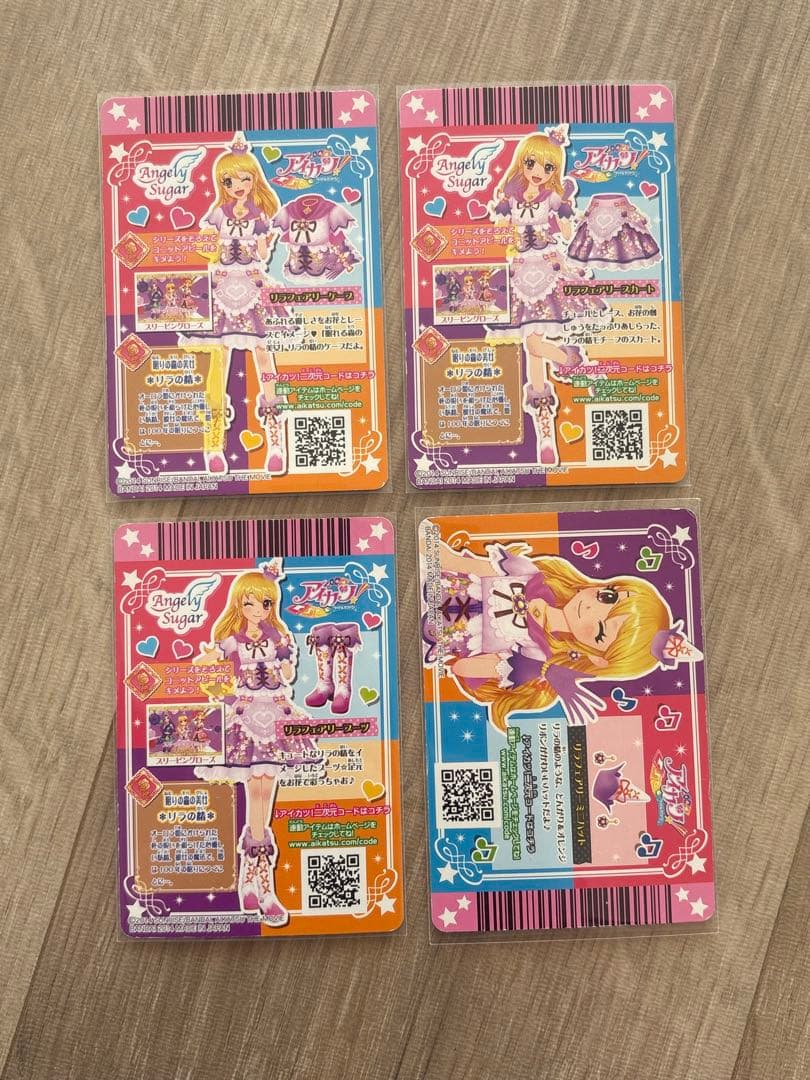 リラフェアリーコーデ