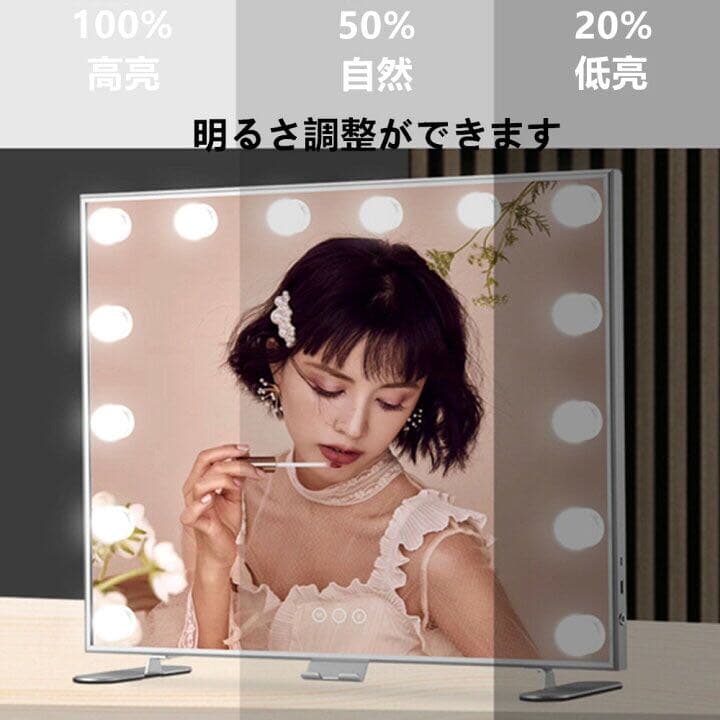 LEDミラー　 女優ミラー 　ライト付き 卓上 ミラー ライト付き 卓上ミラー