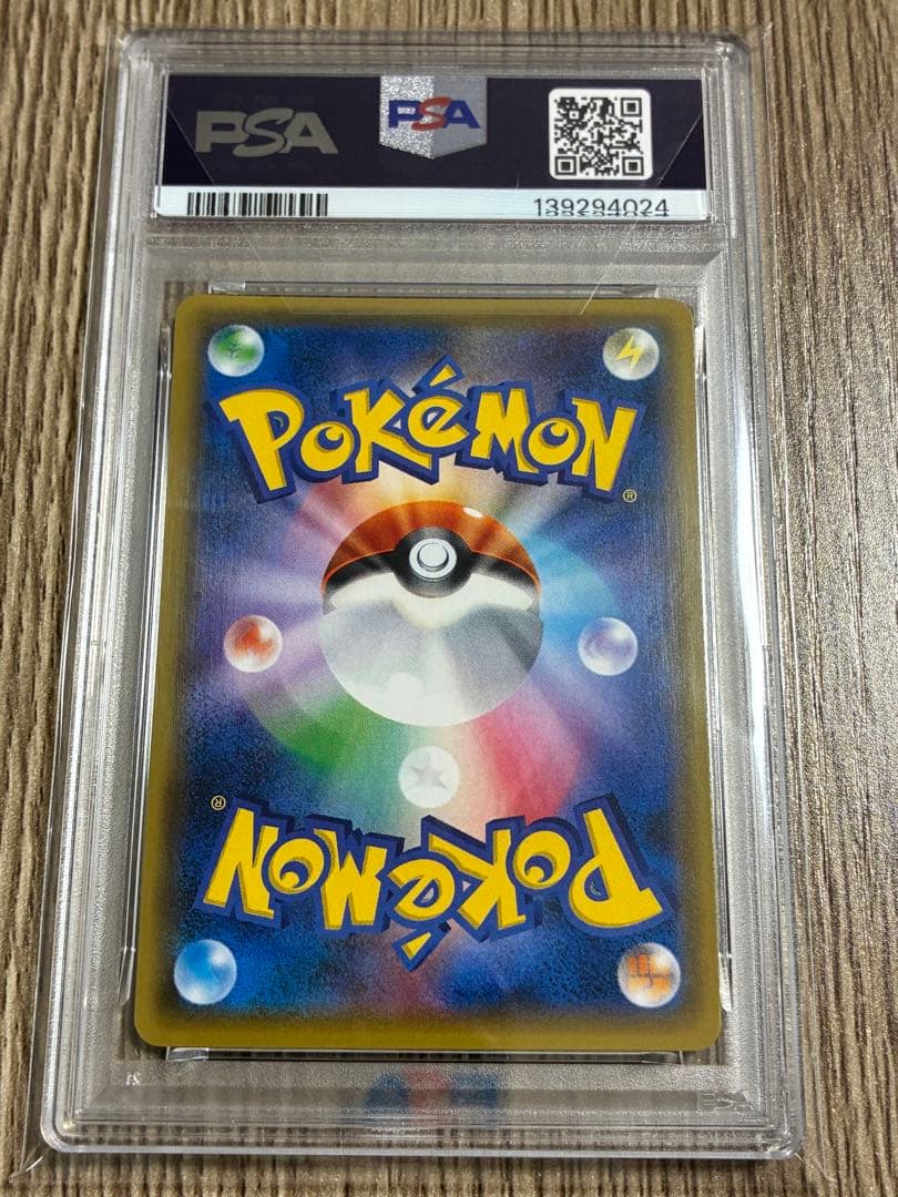 【PSA10】 MバクーダEX the best of xy 172/171