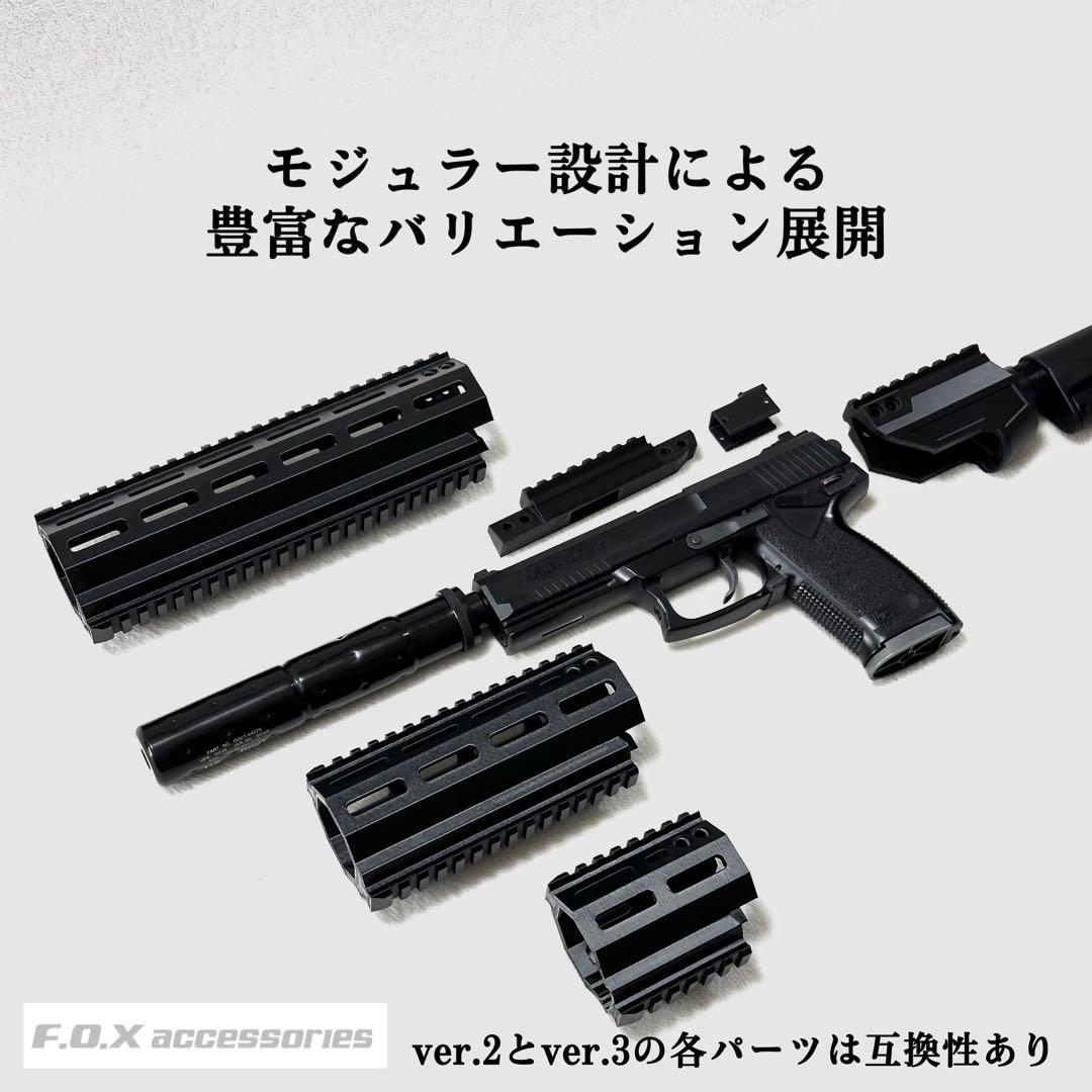 Lemon VANI様 売約済み カービンキット Spear 強化型ver.3