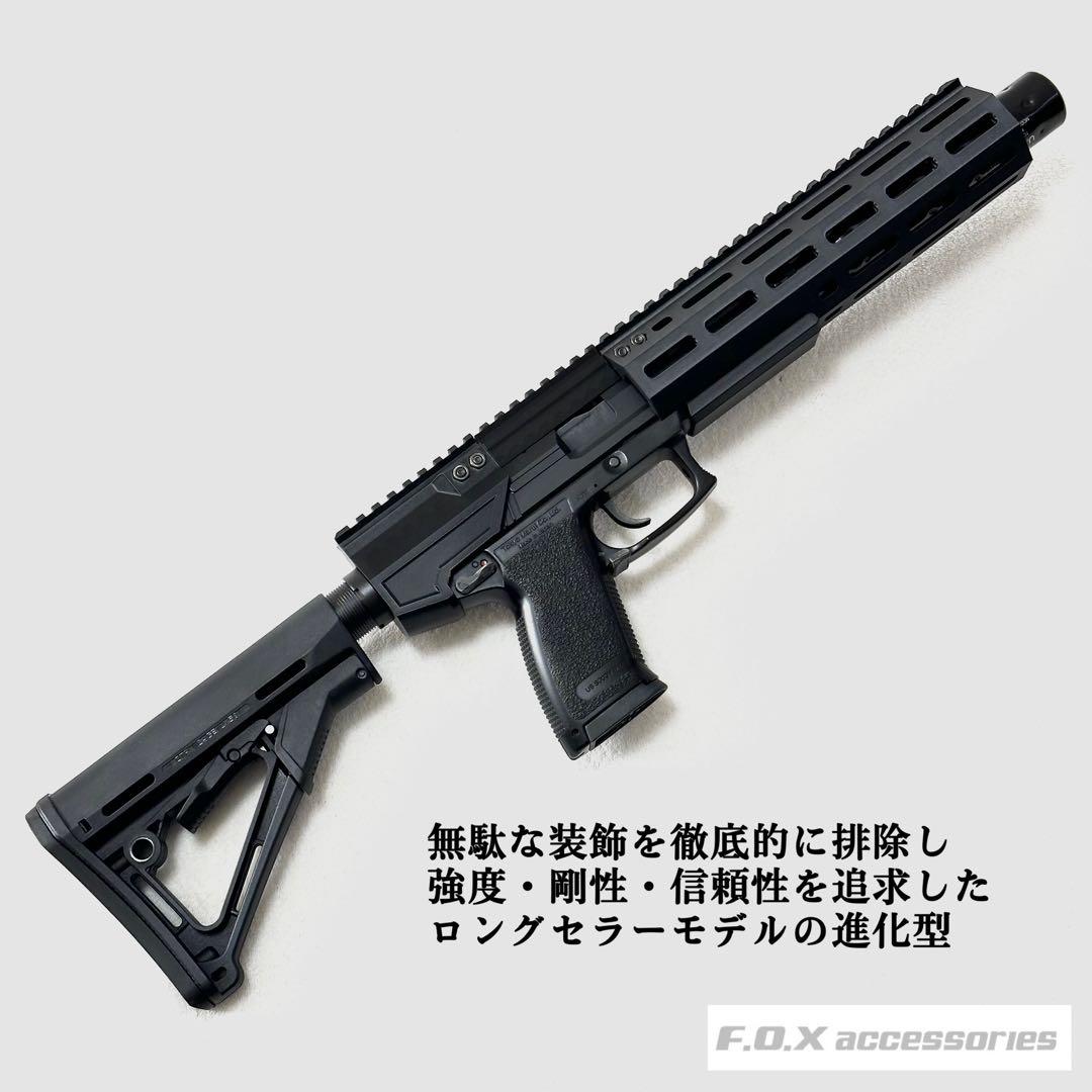 Lemon VANI様 売約済み カービンキット Spear 強化型ver.3