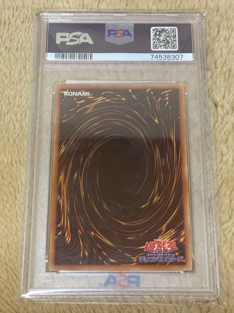 遊戯王OCG ETCO-20TH SECRET RARE PSA 10