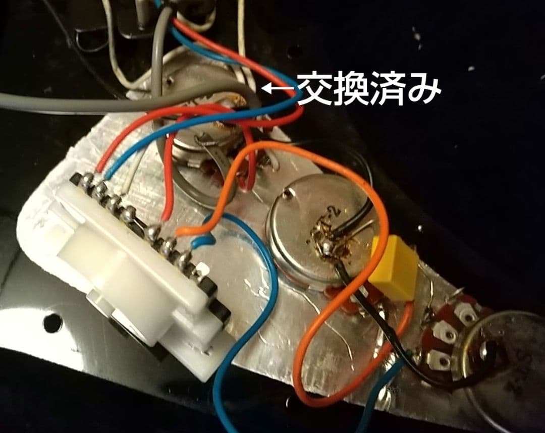 sm Marina エレキギター/中信楽器/日本製 ストラトタイプSSH/訳あり