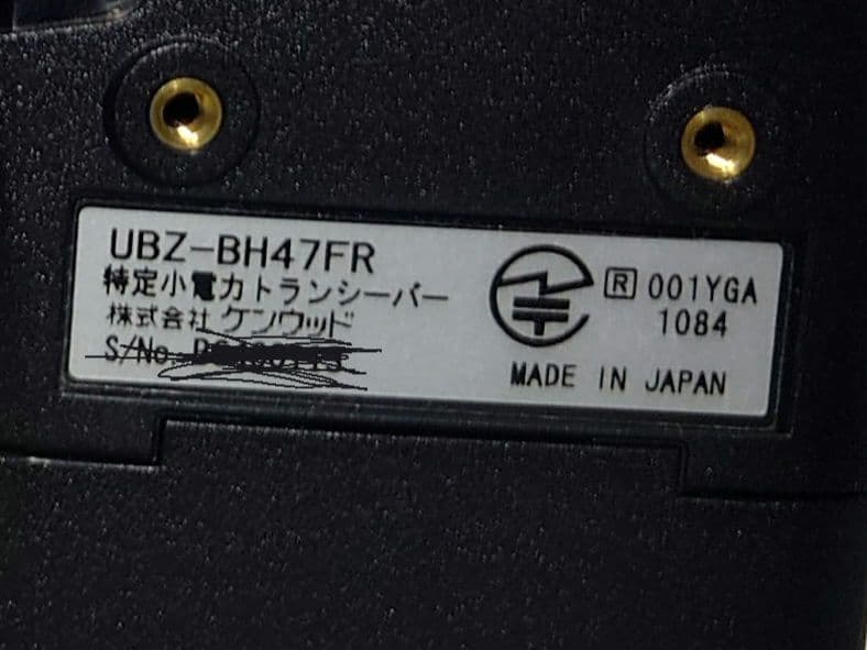 ケンウッド　UBZ-BH47FR
