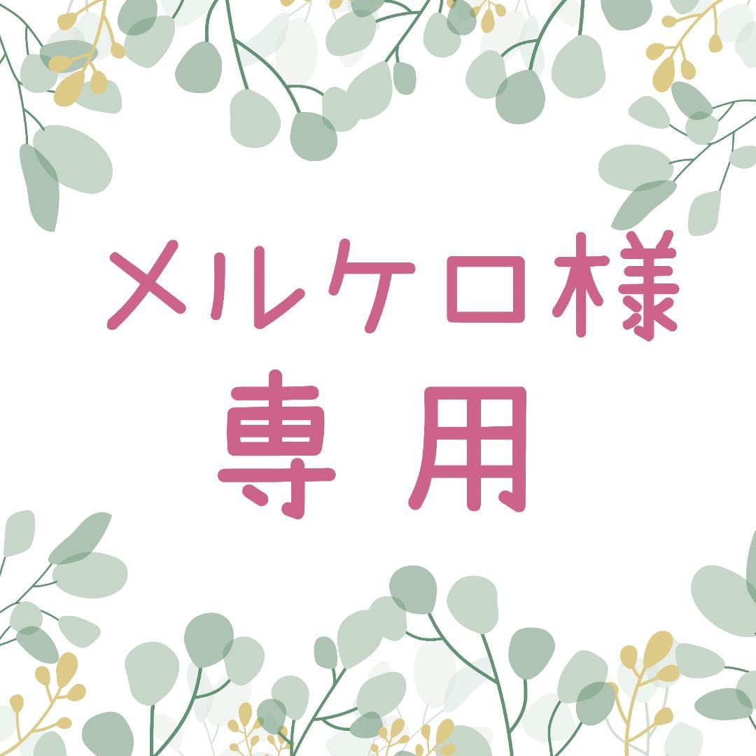 砂よけカバー　砂防止カバー テニス 　ストッパー付き