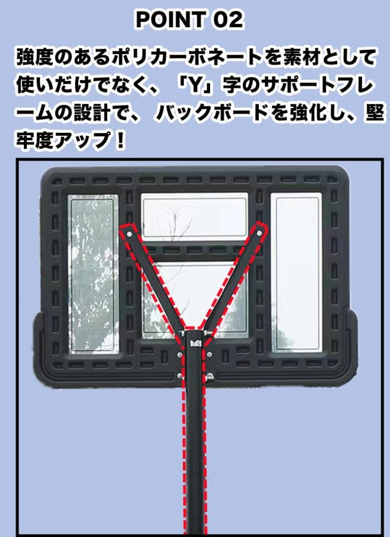 バスケットゴール 屋外 家庭用 135～305cm 調整可 移動可 ミニバス対応